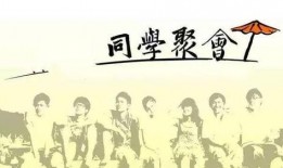 周末同学在线观看,同学在线观影盛宴