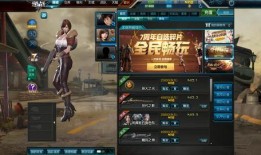 逆战爆料最新s8,全新内容与玩法，带你领略极致战斗体验