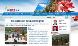 昌江新闻爆料,揭秘当地热点事件背后的真相