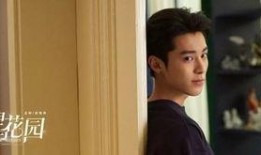 王鹤棣邻居爆料视频播放,揭秘明星邻里的真实生活